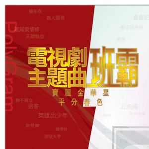 千朵桃花一世开电视剧免费观看
