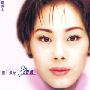 千朵桃花一世开电视剧免费观看
