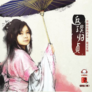 千朵桃花一世开电视剧免费观看
